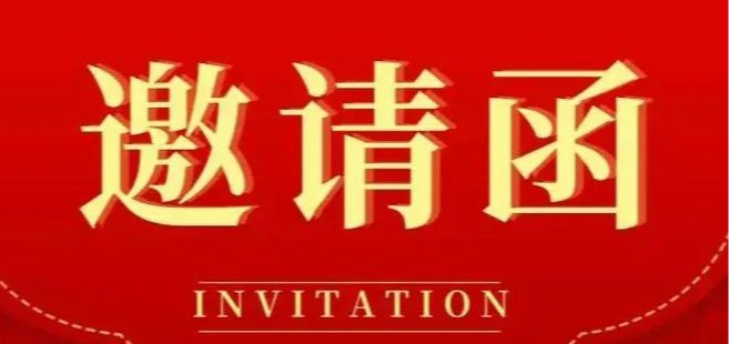 “就”在金秋,“职”面未来—徽商职业学院2025届毕业生就业双选会邀请函